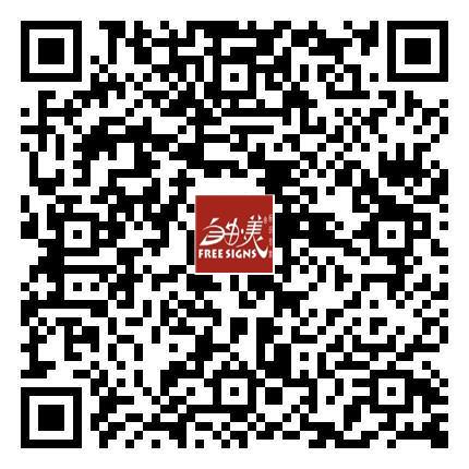 親，掃一掃<br/>瀏覽手機云網(wǎng)站