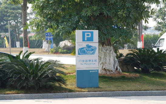 選擇好的醫(yī)院標(biāo)識(shí)標(biāo)牌會(huì)帶來(lái)怎樣的效果