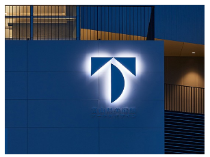 為什么要找標(biāo)識標(biāo)牌廠家?來制作標(biāo)示牌？