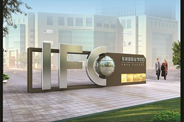 商業(yè)場館標(biāo)識系統(tǒng)規(guī)劃的基本原則