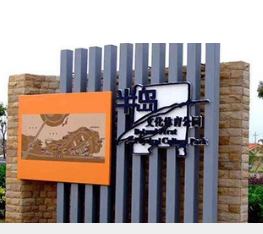 亞克力標(biāo)識(shí)標(biāo)牌的優(yōu)點(diǎn)有哪些