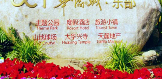 如何選擇標(biāo)識標(biāo)牌廠家？