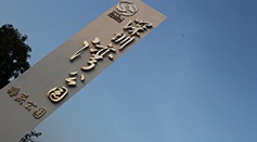 標(biāo)識(shí)標(biāo)牌制作?要注意哪些事情？