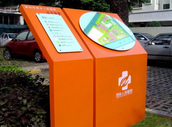 評(píng)判醫(yī)院標(biāo)識(shí)標(biāo)牌是否合適的因素有哪些