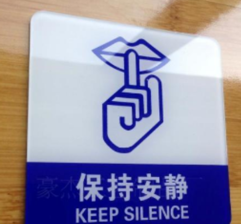 醫(yī)院標(biāo)識(shí)標(biāo)牌具有哪些特點(diǎn)？