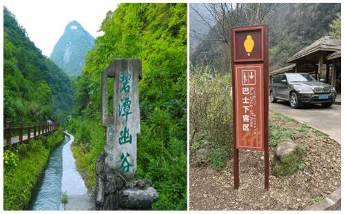 5A景區(qū)標(biāo)識(shí)系統(tǒng)的組成部分有哪些