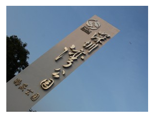 找標(biāo)識(shí)標(biāo)牌廠(chǎng)家?的標(biāo)準(zhǔn)是什么？