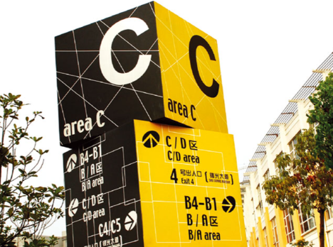 設(shè)計(jì)旅游景區(qū)標(biāo)識(shí)時(shí)要注意什么