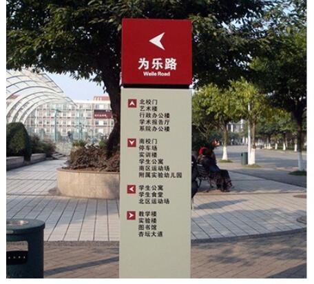 標識標牌制作公司解讀：填埋式的標識安裝需要注意什么