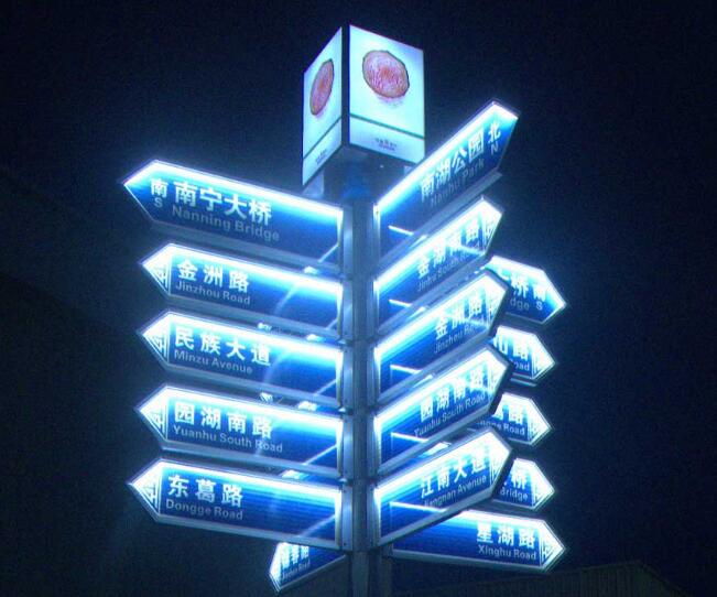 標(biāo)識(shí)制作公司通常使用哪些材料來(lái)制作標(biāo)識(shí)標(biāo)牌？