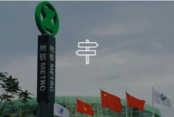 如何評(píng)價(jià)景區(qū)標(biāo)識(shí)